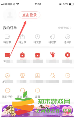 拼多多绑定微信有风险吗 拼多多绑定微信怎么改另一个微信 拼多多绑定微信有风险吗 拼多多绑定微信怎么改另一个微信