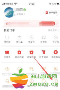 拼多多绑定微信有风险吗 拼多多绑定微信怎么改另一个微信 拼多多绑定微信有风险吗 拼多多绑定微信怎么改另一个微信