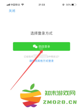 拼多多绑定微信有风险吗 拼多多绑定微信怎么改另一个微信 拼多多绑定微信有风险吗 拼多多绑定微信怎么改另一个微信