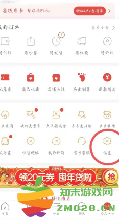 拼多多绑定微信有风险吗 拼多多绑定微信怎么改另一个微信 拼多多绑定微信有风险吗 拼多多绑定微信怎么改另一个微信