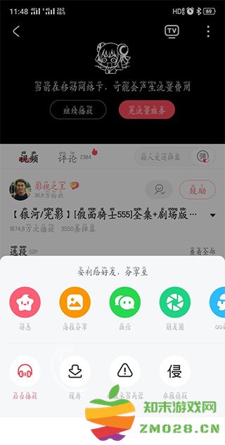 acfun离线缓存视频教程 acfun离线缓存视频教程