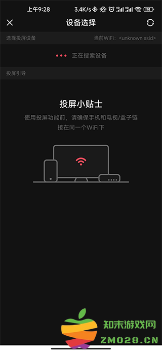 acfun投屏到电视上教程 acfun投屏电视教程