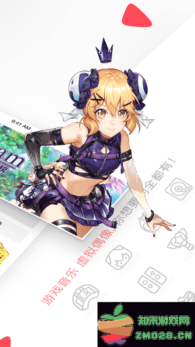 acfun官方版 acfun最新版app下载