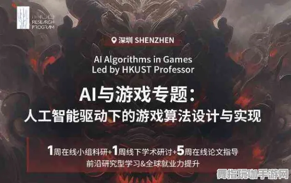 S2赛季专属-AI生成式游戏-抖音小游戏-MOD制作教程 S2赛季专属-AI生成式游戏-抖音小游戏-MOD制作教程