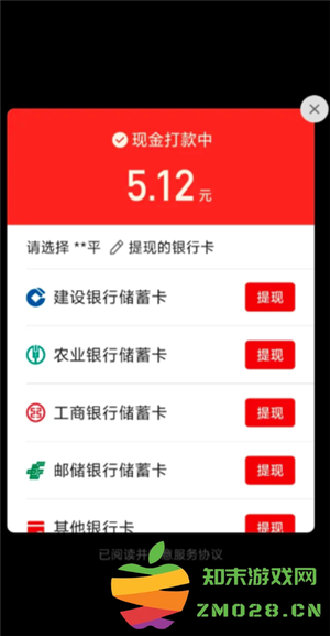 拼多多绑定银行卡需要人脸识别吗 拼多多银行卡怎么解绑 拼多多绑定银行卡需要人脸识别吗 拼多多银行卡怎么解绑