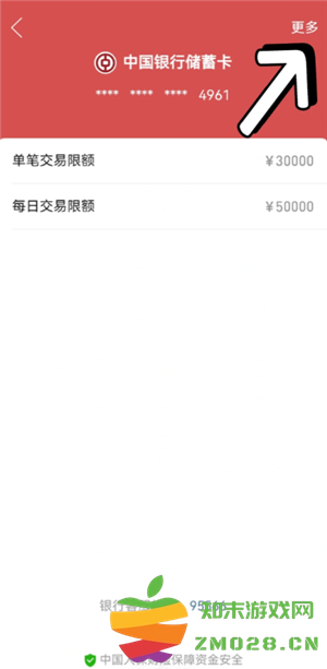 拼多多绑定银行卡需要人脸识别吗 拼多多银行卡怎么解绑 拼多多绑定银行卡需要人脸识别吗 拼多多银行卡怎么解绑