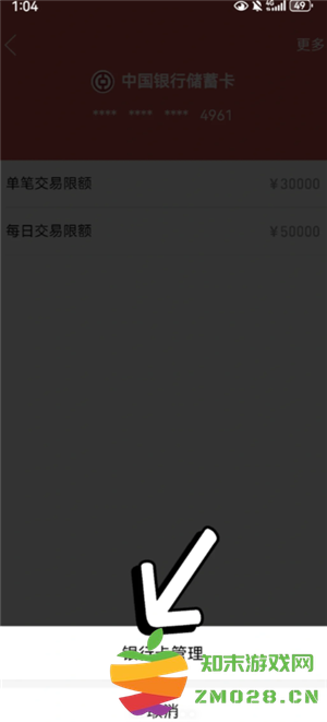 拼多多绑定银行卡需要人脸识别吗 拼多多银行卡怎么解绑 拼多多绑定银行卡需要人脸识别吗 拼多多银行卡怎么解绑