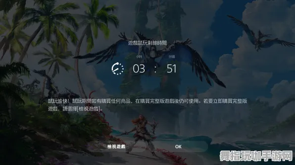 五一假期必备-倒计时6天-99%玩家未触发剧情-Windows全息版-跨平台联机 五一假期必备-倒计时6天-99%玩家未触发剧情-Windows全息版-跨平台联机