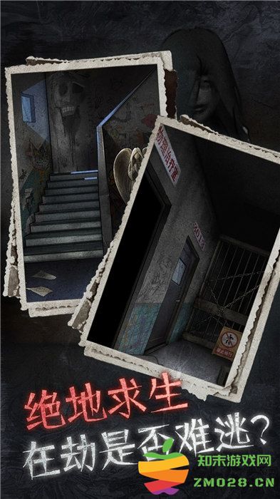 十三号病院官方版 十三号病院手游下载