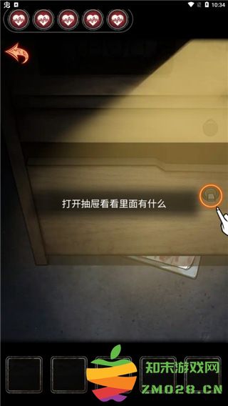 十三号病院游戏攻略 十三号病院游戏攻略说明