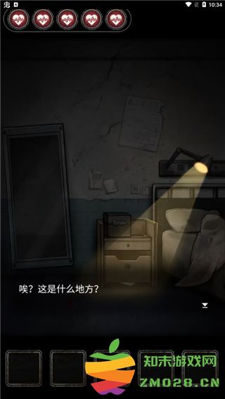 十三号病院游戏攻略 十三号病院游戏攻略说明