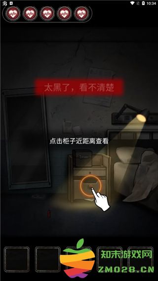 十三号病院游戏攻略 十三号病院游戏攻略说明