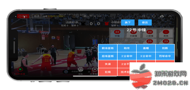 小球迷助手直播数据记录 小球迷助手数据记录