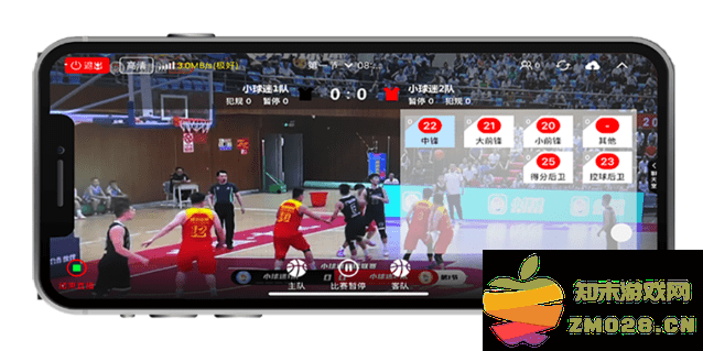 小球迷助手直播数据统计 小球迷助手直播统计