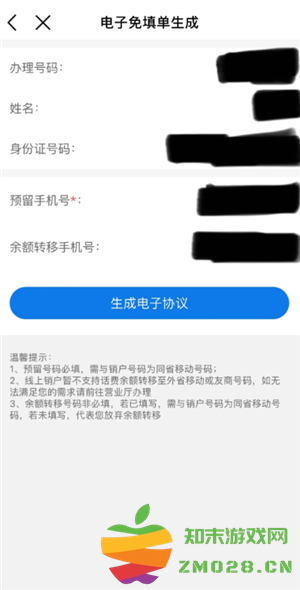 中国移动app可以查通话记录吗 中国移动app可以查多久的通话记录 中国移动app可以查通话记录吗 中国移动app可以查多久的通话记录