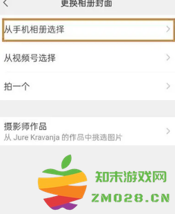 微信朋友圈解除视频限制吗 微信朋友圈视频最长能发多少分钟 微信朋友圈解除视频限制吗 微信朋友圈视频最长能发多少分钟