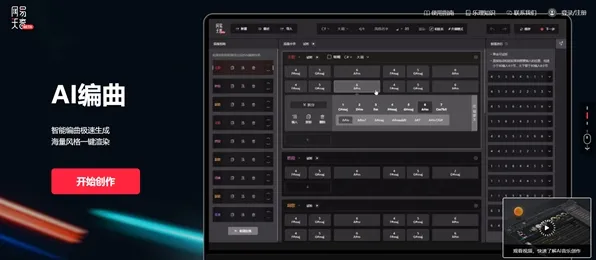 脑机接口专用版-4月版本V2.0-AI生成式游戏 脑机接口专用版-4月版本V2.0-AI生成式游戏