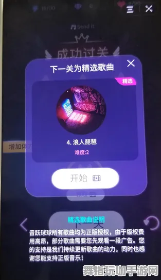 抖音小游戏-4月版本V2.0-脑机接口2.0游戏 抖音小游戏-4月版本V2.0-脑机接口2.0游戏