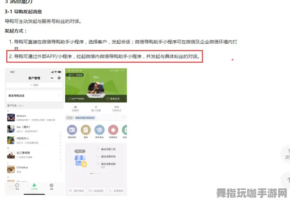 微信小程序-跨平台联机-装备合成指南-4月版本V2.0 微信小程序-跨平台联机-装备合成指南-4月版本V2.0