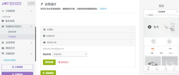 微信小程序-跨平台联机-装备合成指南-4月版本V2.0 微信小程序-跨平台联机-装备合成指南-4月版本V2.0