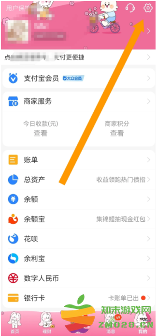 支付宝碰一碰自动扣款怎么关闭 碰一碰支付取消免费支付教程 支付宝碰一碰自动扣款怎么关闭 碰一碰支付取消免费支付教程