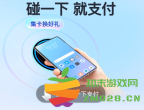 支付宝碰一碰自动扣款怎么关闭 碰一碰支付取消免费支付教程 支付宝碰一碰自动扣款怎么关闭 碰一碰支付取消免费支付教程
