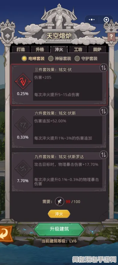 区块链游戏-微信小程序-热修复补丁V1 区块链游戏-微信小程序-热修复补丁V1