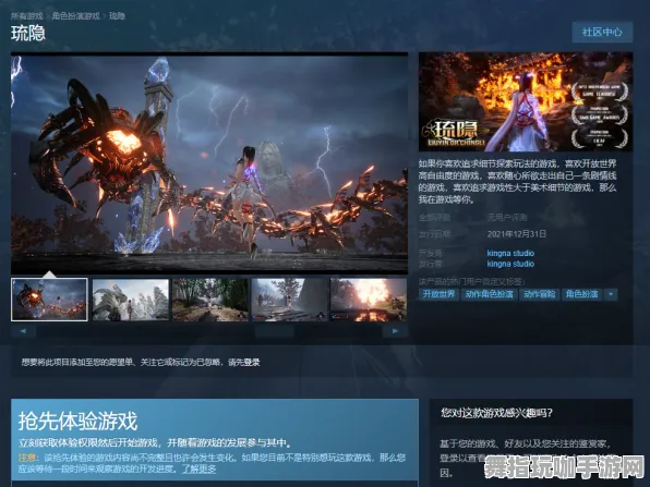 Windows全息版-开放世界RPG-全攻略-2025年4月最新版 Windows全息版-开放世界RPG-全攻略-2025年4月最新版