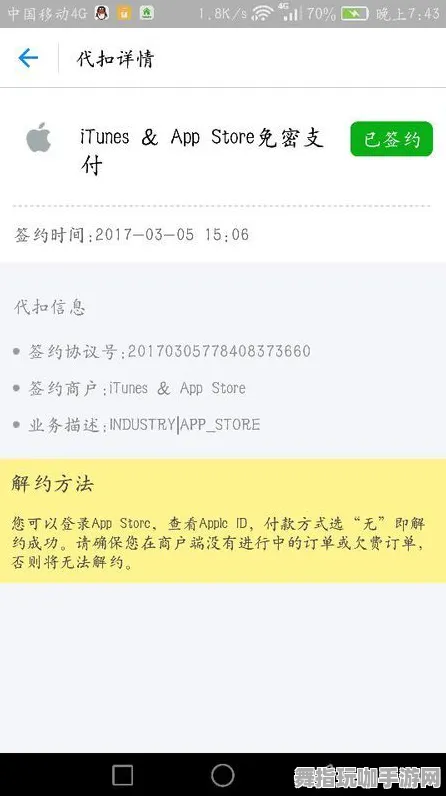 支付宝即玩-GPT-5剧情生成系统-GDC 2025游戏开发者大会已结束37天 支付宝即玩-GPT-5剧情生成系统-GDC 2025游戏开发者大会已结束37天