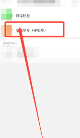 米家摄像头怎么连接手机步骤 米家摄像头怎么连接第二个手机 米家摄像头怎么连接手机步骤 米家摄像头怎么连接第二个手机