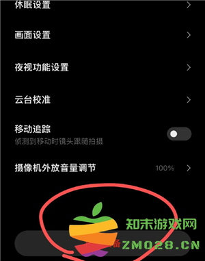 米家摄像头怎么连接手机步骤 米家摄像头怎么连接第二个手机 米家摄像头怎么连接手机步骤 米家摄像头怎么连接第二个手机