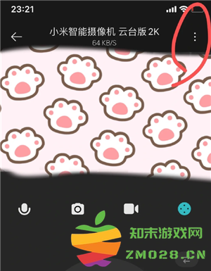 米家摄像头怎么连接手机步骤 米家摄像头怎么连接第二个手机 米家摄像头怎么连接手机步骤 米家摄像头怎么连接第二个手机