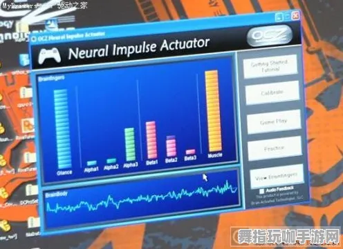 脑机接口游戏-速通技巧-实时更新-0428-抖音小游戏 脑机接口游戏-速通技巧-实时更新-0428-抖音小游戏