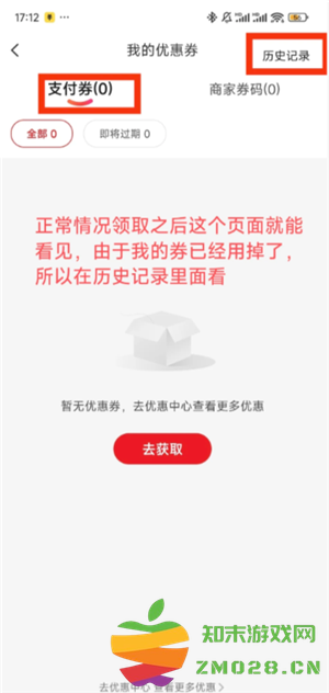 小米商城如何使用政府补贴 小米商城领国家补贴流程详解 小米商城如何使用政府补贴 小米商城领国家补贴流程详解