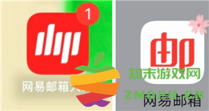 网易邮箱大师和网易邮箱有什么区别 网易邮箱大师和网易邮箱哪个好 网易邮箱大师和网易邮箱有什么区别 网易邮箱大师和网易邮箱哪个好