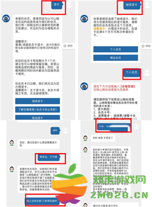 山姆会员卡退费规则 山姆会员卡退费流程 山姆会员卡退费规则 山姆会员卡退费流程