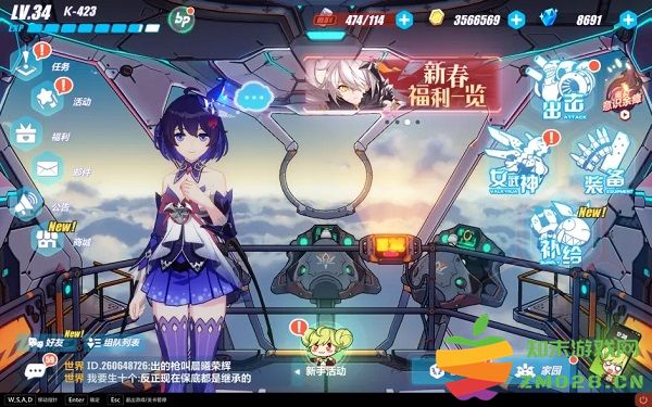 崩坏3手游新手攻略 崩坏3官方版攻略