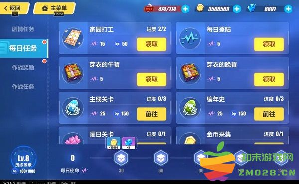 崩坏3手游新手攻略 崩坏3官方版攻略