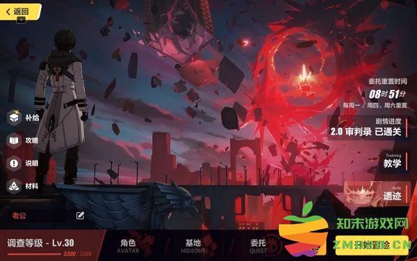 崩坏3手游新手攻略 崩坏3官方版攻略