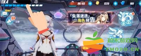 崩坏3手游新手攻略 崩坏3官方版攻略