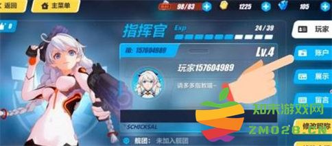 崩坏3手游新手攻略 崩坏3官方版攻略