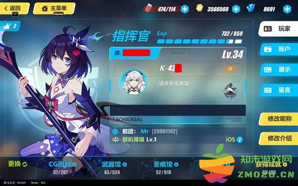 崩坏3手游新手攻略 崩坏3官方版攻略