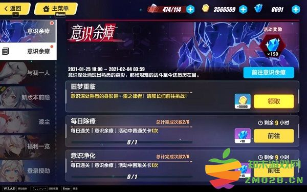 崩坏3手游新手攻略 崩坏3官方版攻略