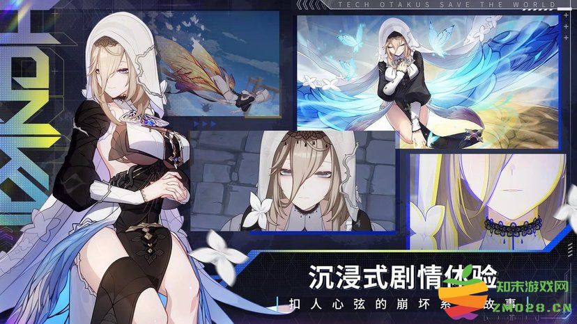 崩坏3手游 崩坏3官方版本下载最新版