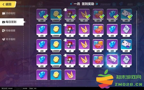 崩坏3手游新手攻略 崩坏3官方版攻略