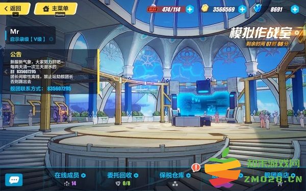 崩坏3手游新手攻略 崩坏3官方版攻略