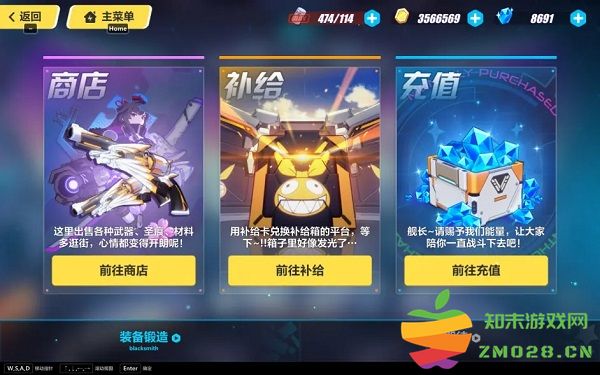 崩坏3手游新手攻略 崩坏3官方版攻略