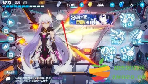 崩坏3手游新手攻略 崩坏3官方版攻略