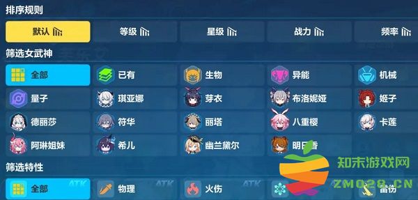 崩坏3手游新手攻略 崩坏3官方版攻略