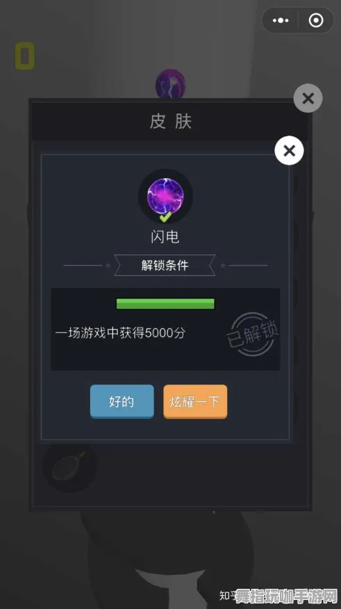 抖音小游戏-S2赛季专属-AI生成式游戏-速通技巧 抖音小游戏-S2赛季专属-AI生成式游戏-速通技巧